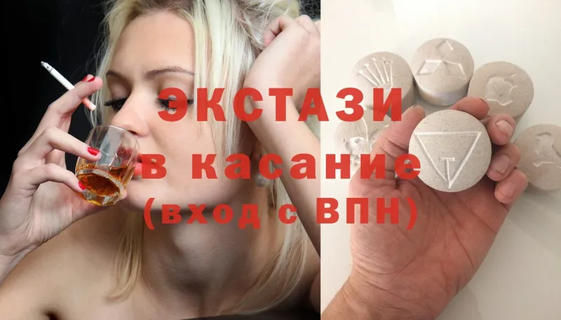 Экстази ешки  Луховицы 