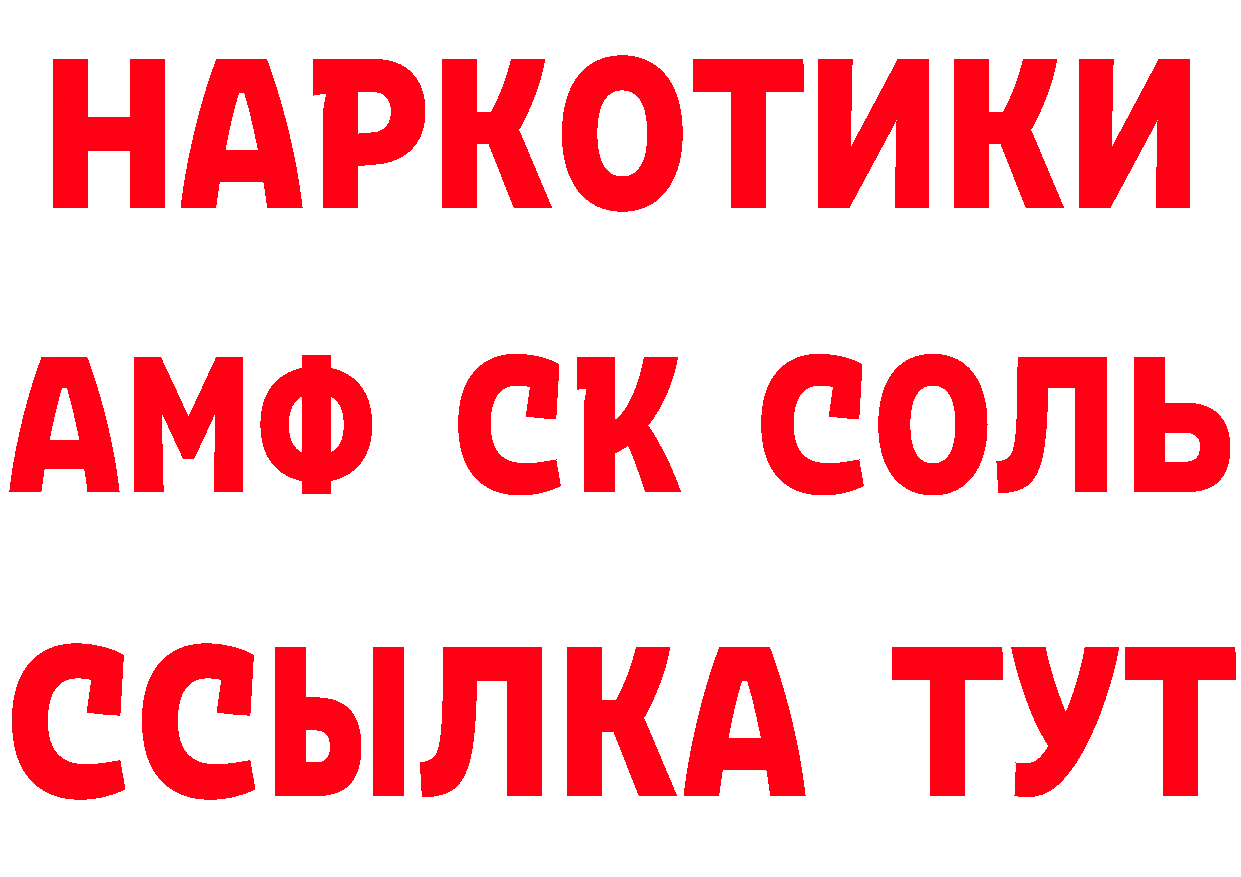 Бутират BDO 33% вход площадка кракен Луховицы