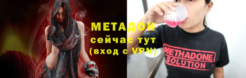 МЕТАДОН methadone  Луховицы 